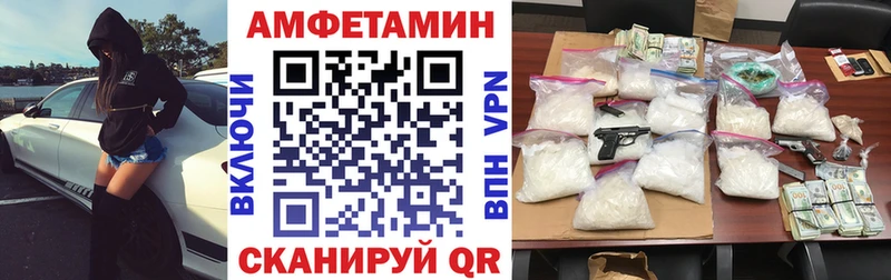 цены   Алушта  Амфетамин Premium 