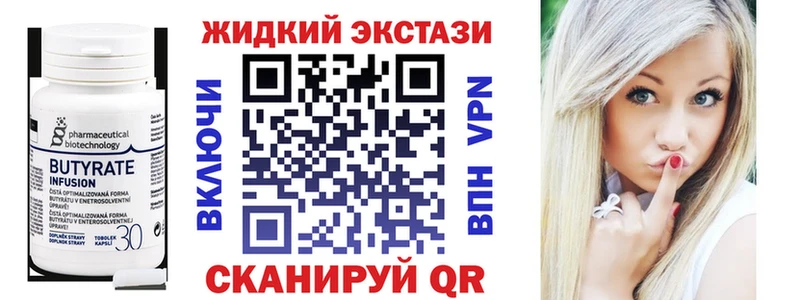 БУТИРАТ буратино  Алушта 
