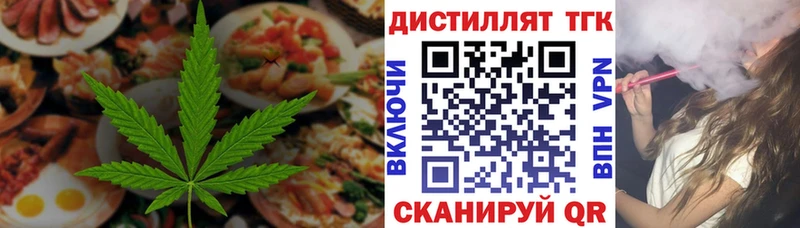KRAKEN ссылки  закладка  Алушта  Canna-Cookies конопля 