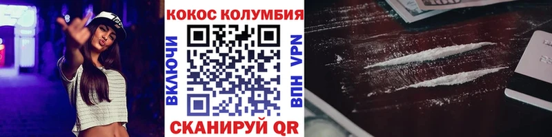 КОКАИН Эквадор  как найти наркотики  Алушта 