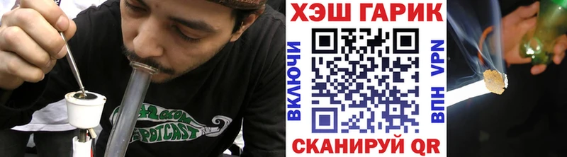 продажа наркотиков  Алушта  Гашиш VHQ 