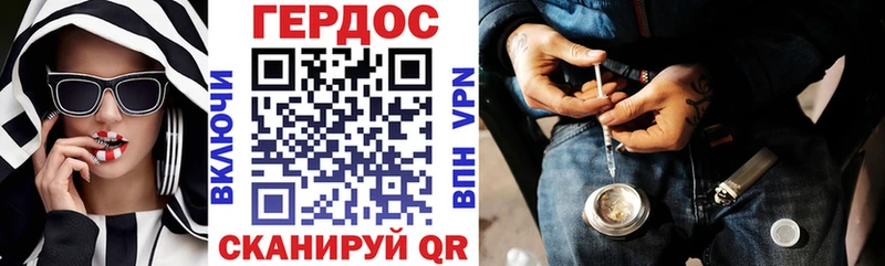omg ТОР Алушта Героин герыч
