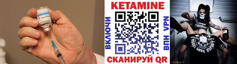 КЕТАМИН ketamine  где купить наркотик  Алушта 