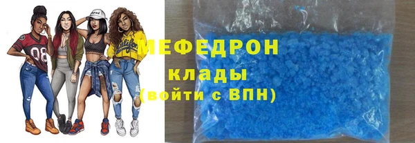 прущий лед Алексеевка