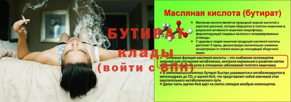 круглые Алексин