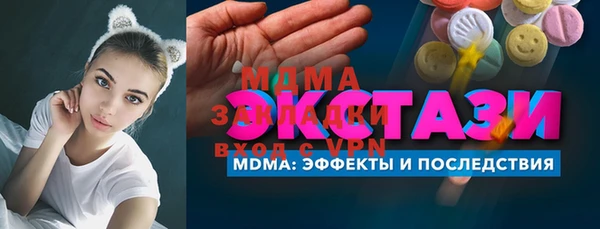 прущий лед Алексеевка