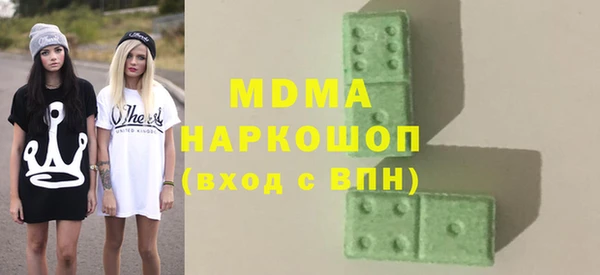марки nbome Михайлов