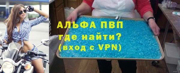 прущий лед Алексеевка