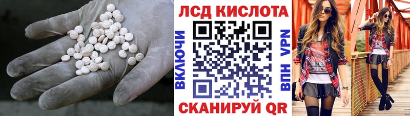 наркота  Алушта  LSD-25 экстази кислота 