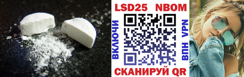 LSD-25 экстази ecstasy Алушта