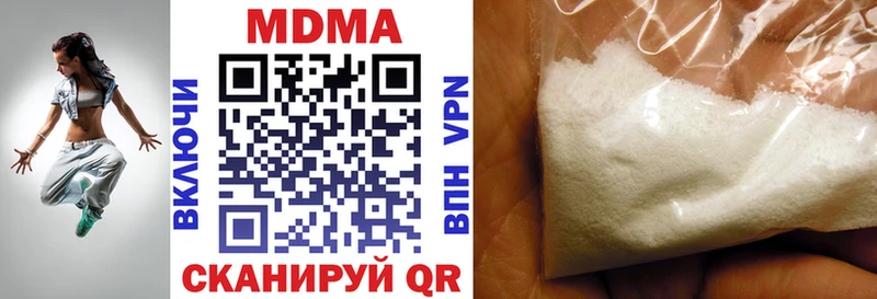 MDMA crystal  Алушта 
