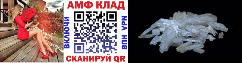 МЕГА ссылка  нарко площадка наркотические препараты  МЕТАМФЕТАМИН мет  Алушта 