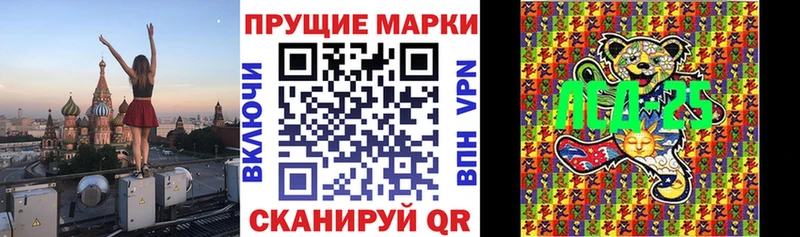 Марки NBOMe 1,8мг  МЕГА маркетплейс  Алушта 