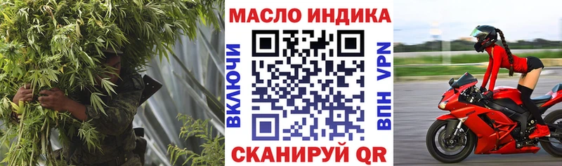 Дистиллят ТГК Wax где найти наркотики Алушта
